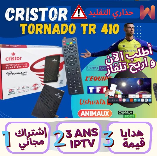 DEMO TORNADO 410 +18 MOIS SERVEUR  BIEN SPORT ASTRA OPEN + 3 ANS IPTV 12 MOIS GARANTIE